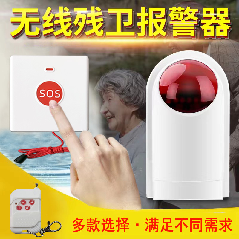 Kablosuz Shinelight Siren Alar - Home Security Land incelemesi ve fiyatı