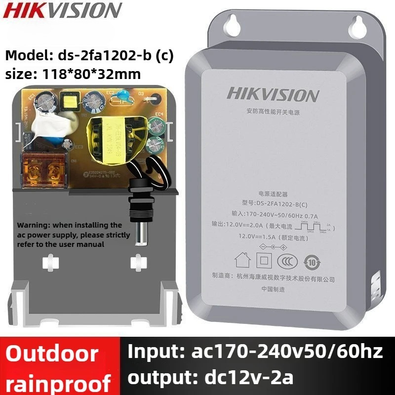 HIKVISION 12v 2A Kamera Gücü,  - Home Security Outdoor Cameras incelemesi ve fiyatı
