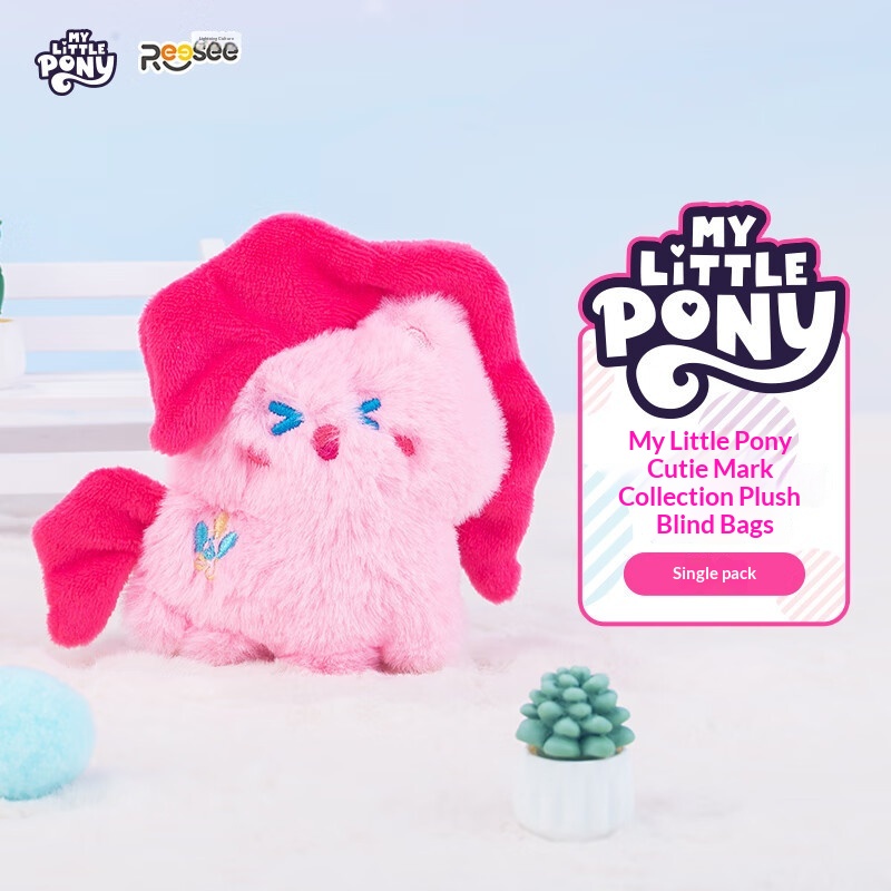 My Little Pony Peluş Gizemli Ç - Home Security Items incelemesi ve fiyatı