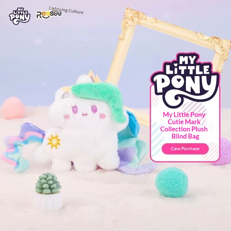 My Little Pony Peluş Gizemli Ç - Home Security Items incelemesi ve fiyatı
